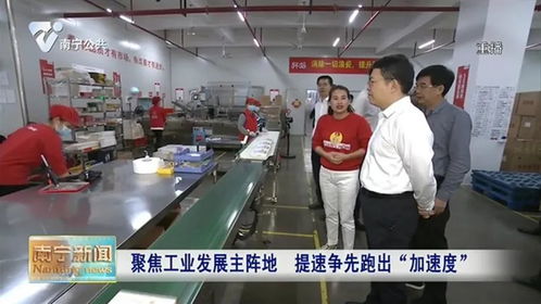 市長調研促發展，軒媽食品在互聯網銷售中再創新篇