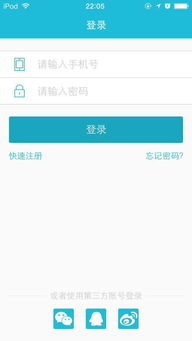 公司產品 闡述商城app軟件開發(fā)功能 會員中心
